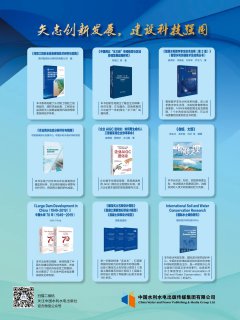 全國科技周主題書單